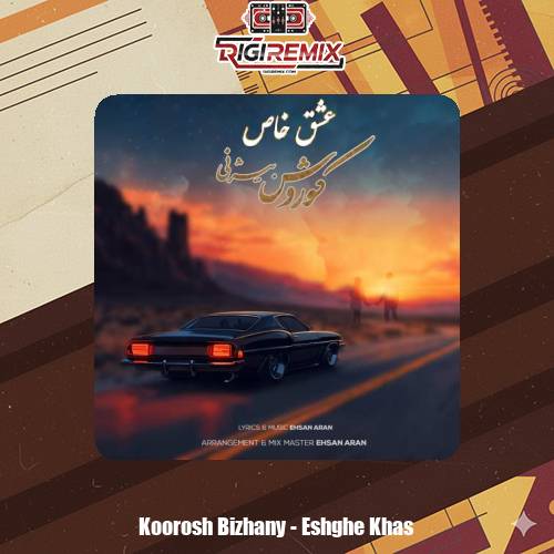 دانلود آهنگ کوروش بیژنی عشق خاص