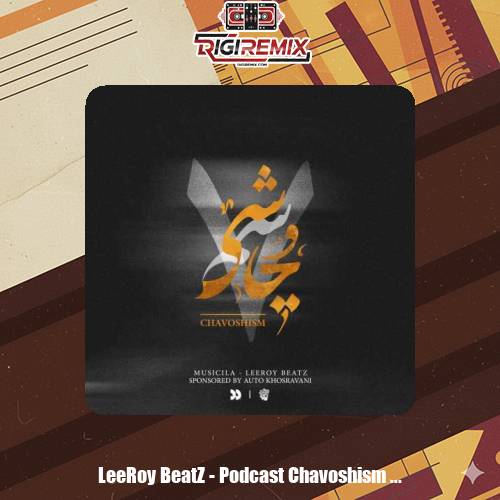 دانلود پادکست لیروی بیتز ریمیکس چاوشیسم ۷