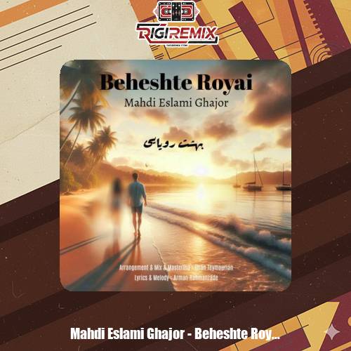 دانلود آهنگ مهدی اسلامی قجور بهشت رویایی