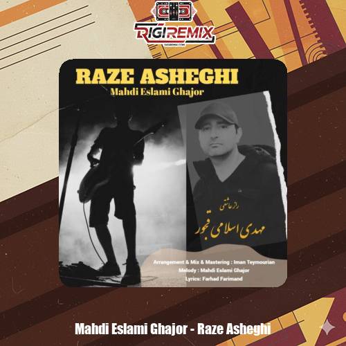 دانلود آهنگ مهدی اسلامی قجور راز عاشقی