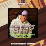 دانلود آهنگ مسعود حسین پور شاه کلید