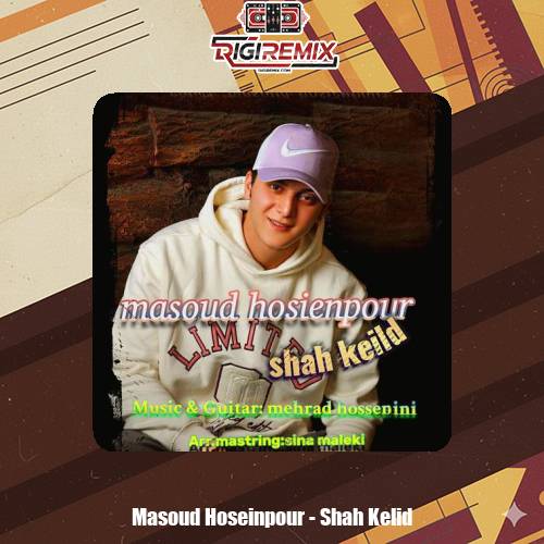 دانلود آهنگ مسعود حسین پور شاه کلید