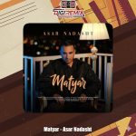 دانلود آهنگ متیار اثر نداشت