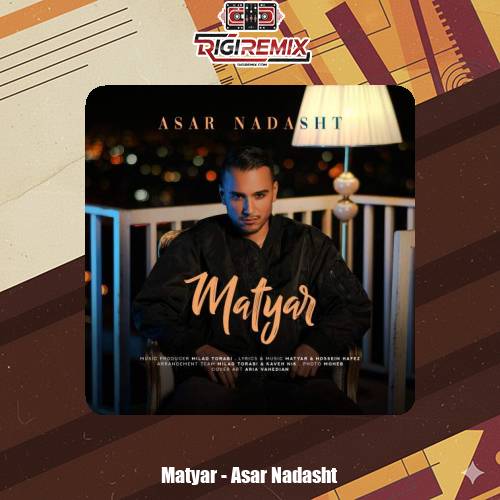 دانلود آهنگ متیار اثر نداشت