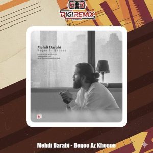 دانلود آهنگ مهدی دارابی بگو از خونه (هوروش بند)