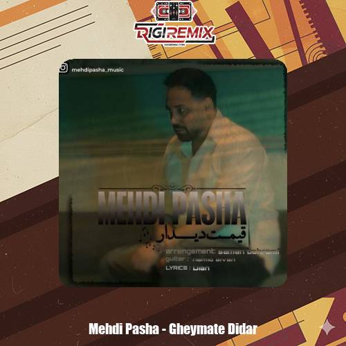 دانلود آهنگ مهدی پاشا قیمت دیدار
