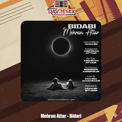 دانلود آهنگ مهران عطار بیداری