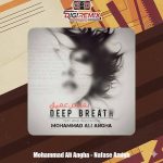 دانلود آهنگ محمدعلی عنقا نفس عمیق
