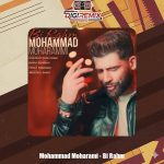 دانلود آهنگ محمد محرمی بی رحم