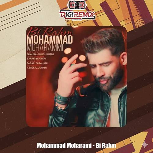 دانلود آهنگ محمد محرمی بی رحم