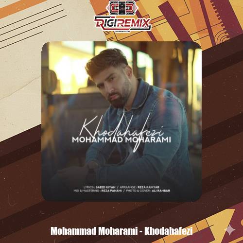 دانلود آهنگ محمد محرمی خداحافظی