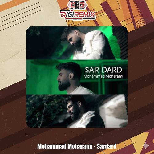 دانلود آهنگ محمد محرمی سردرد