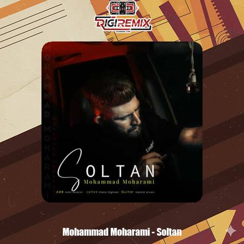 دانلود آهنگ محمد محرمی سلطان