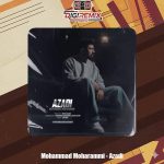 دانلود آهنگ محمد محرمی آزادی