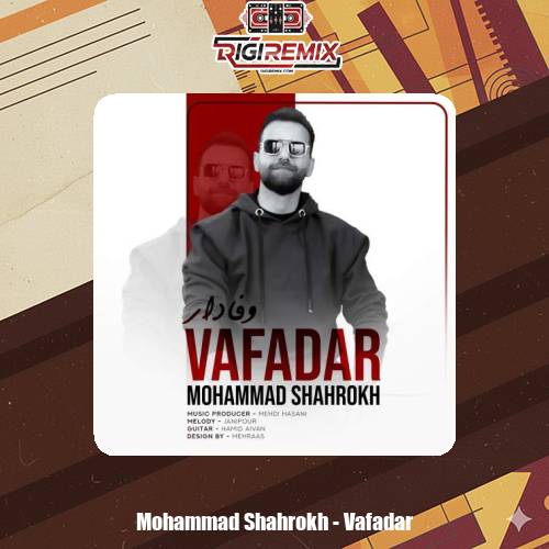 دانلود آهنگ محمد شاهرخ وفادار