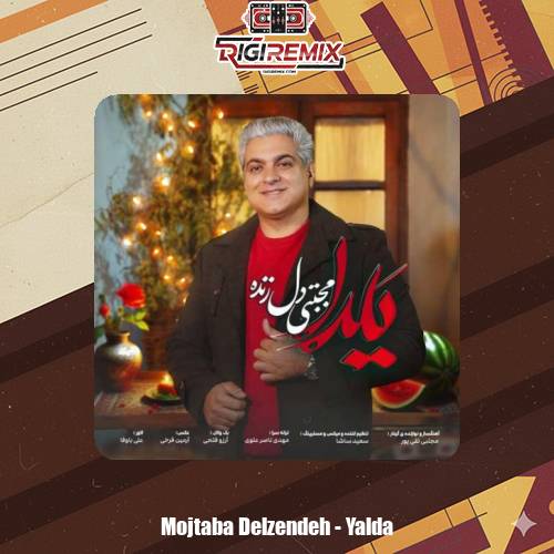 دانلود آهنگ مجتبی دل زنده یلدا