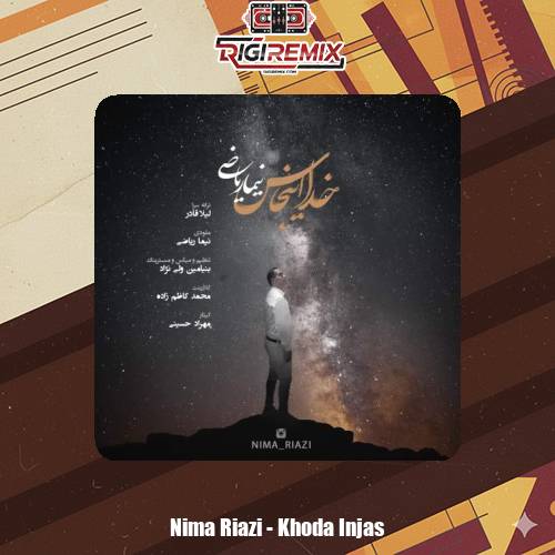 دانلود آهنگ نیما ریاضی خدا اینجاس