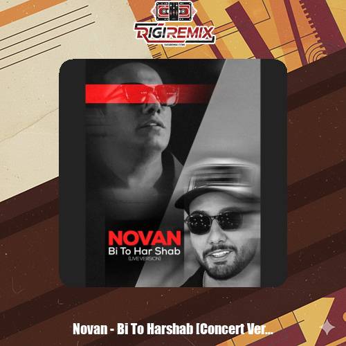 دانلود آهنگ نوان بی تو هرشب (کنسرت ورژن)