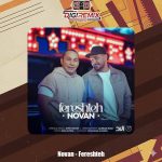 دانلود آهنگ نوان فرشته