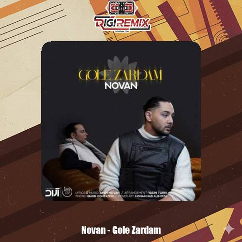 دانلود آهنگ نوان گل زردم