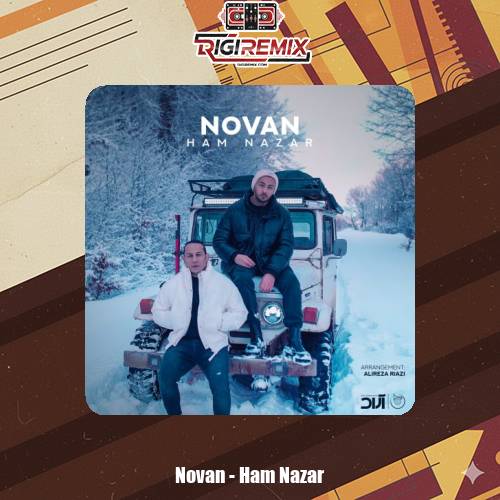 دانلود آهنگ نوان هم نظر