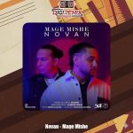 دانلود آهنگ نوان مگه میشه