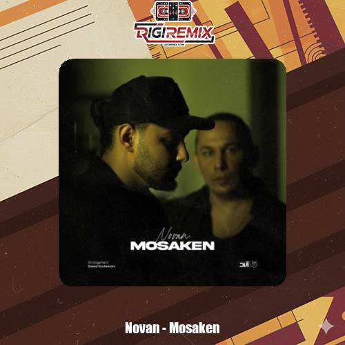 دانلود آهنگ نوان مسکن