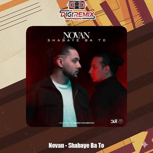 دانلود آهنگ نوان شبای با تو