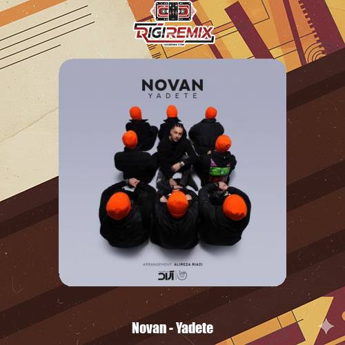 دانلود آهنگ نوان یادته