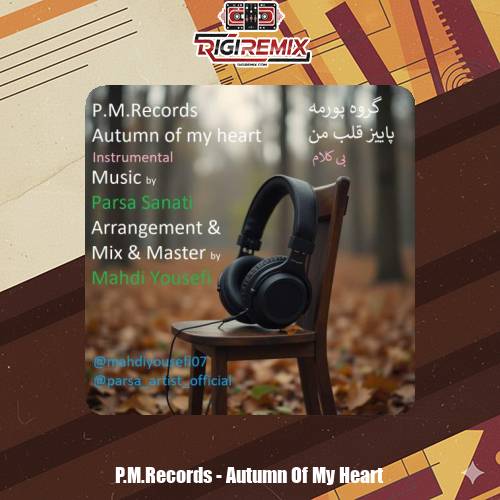 دانلود آهنگ گروه پورمه پاییز قلب من