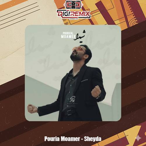 دانلود آهنگ پوریا معمر شیدا