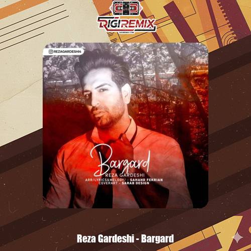 دانلود آهنگ رضا گردشی برگرد