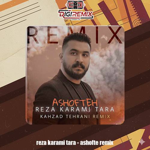 دانلود آهنگ رضا کرمی تارا آشفته