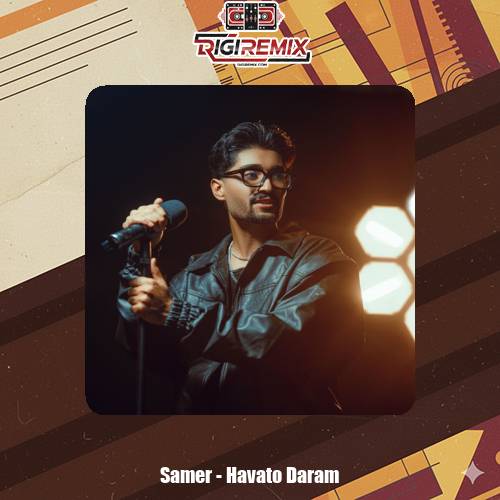 دانلود آهنگ سامر هواتو دارم