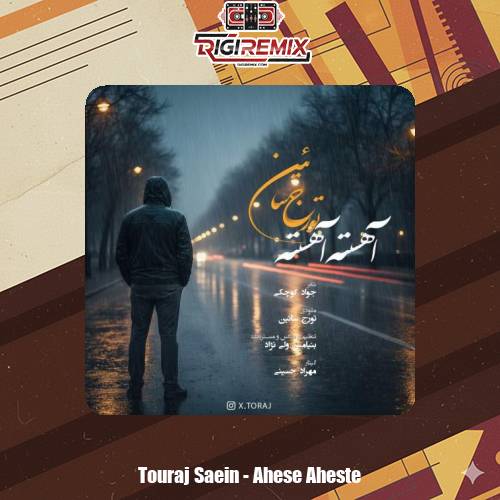 دانلود آهنگ تورج سائین آهسته آهسته