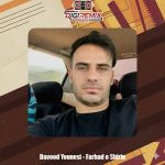 دانلود آهنگ داوود یونسی فرهاد و شیرین