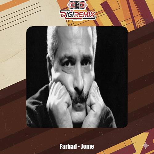 دانلود آهنگ فرهاد جمعه