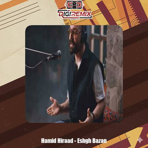 دانلود آهنگ حمید هیراد عشق بازان