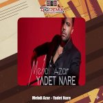 دانلود آهنگ مهدی آذر یادت نره