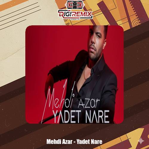 دانلود آهنگ مهدی آذر یادت نره