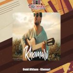 دانلود آهنگ امید افخم خماری