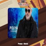 دانلود آهنگ پویا دوست