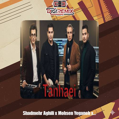 دانلود آهنگ شادمهر عقیلی و محسن یگانه و مرتضی پاشایی و مهدی احمدوند بیا آروم کن منی که با صدای تو آروم میشم ورژن هوش مصنوعی