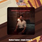 دانلود آهنگ ابوالفضل تقوی عشق خوشگلم (ریمیکس)