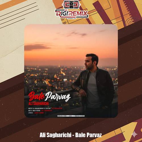 دانلود آهنگ علی ساغریچی بال پرواز