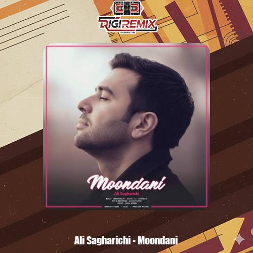 دانلود آهنگ علی ساغریچی موندنی