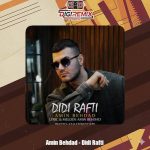 دانلود آهنگ امین بهداد دیدی رفتی