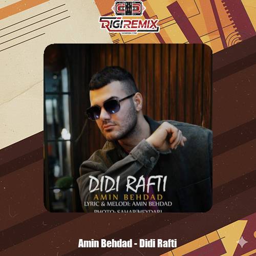 دانلود آهنگ امین بهداد دیدی رفتی