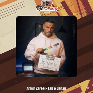 دانلود آهنگ آرمین زارعی لب و دهن (آرمین 2AFM)