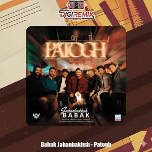 دانلود آهنگ بابک جهانبخش پاتوق دانلود آهنگ بابک جهانبخش پاتوق